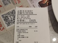 -必胜客(津塘店)