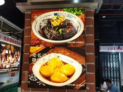 -黑白电视长沙小吃(悦汇城店)