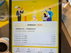 -爱回收(龙湖北城天街店)