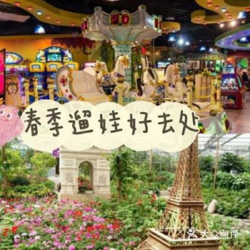 各式各样的温室活动项目