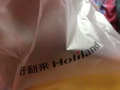 -好利来(革新店)