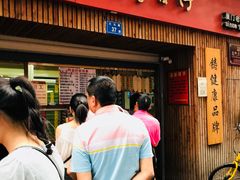 -阿吉仔(大元路店)