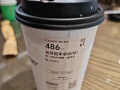 -古茗(嘉兴西塘宏福路店)
