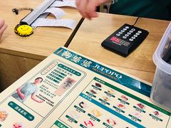 -鞠婆婆•绵绵冰•凉糕•手工冰粉(苏稽一店)