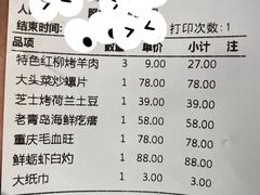 -船家渔(徐州北路店)