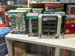 -80M 巴士专门店