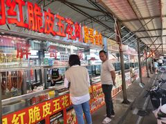 -南门绿玉农贸市场