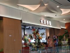 -上海来福士广场