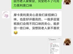 -你好独角兽·蛋糕甜品