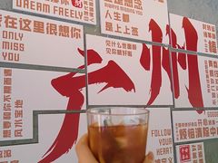 -孖记茶档·热腾茶餐(江南西plus店)