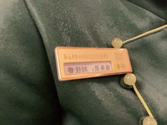 -顺峰(农展馆店)