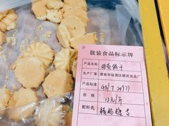 -石灰窑健民食品店(人民街店)