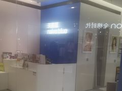 -天真蓝照相馆(杭州滨江宝龙店)