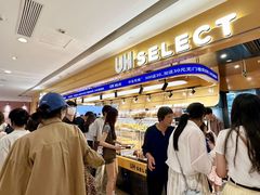 -天河城购物中心