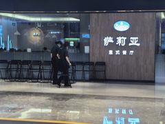 门面-萨莉亚意式餐厅(常州环球港店)