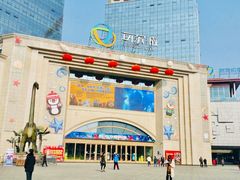 -成都浩海立方海洋公园