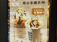 -DOUTOR德咖伦(吴江路店)