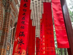 -周恩来同志少年读书旧址