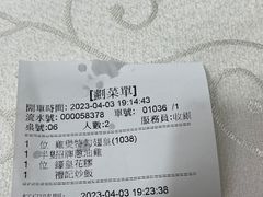 -凤城礼记鱼翅海鲜酒家(新马路总店)