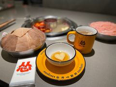 -怂火锅厂(海口国贸店)