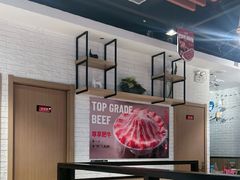 -彤德莱牛肉火锅(双港店)