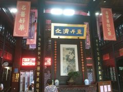 -方回春堂(拱宸桥店)