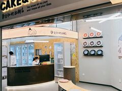 -静宜和她的朋友(星海广场店)