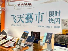 -凯德MALL(西直门店)