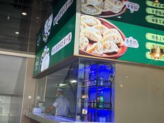 -李恩记清真水饺(北电大厦店)