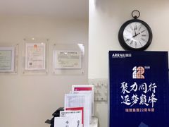 -瑞尔齿科(东方广场诊所)