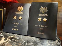 -怡情荟•海鲜青岛菜(五四广场旗舰店)