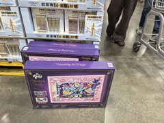 -山姆会员商店(上海浦东店)