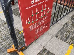 -西湖游船