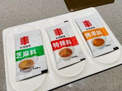 -丰茂烤串(公园店)