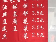 -老客满蛋饼(双塔市集店)