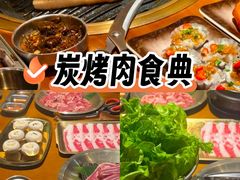 -蒲葵传统炭火烤肉(白石龙店)
