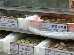 -北京稻香村(花市店)