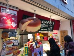 -瑞可爷爷的店(难波本店)