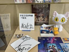 -日本大使馆-新闻文化中心