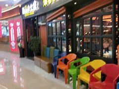 等位区-尚品小土屋涮毛肚(李沧万达店)
