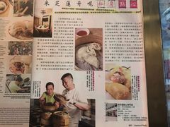 -添好运点心专门店(深水埗店)