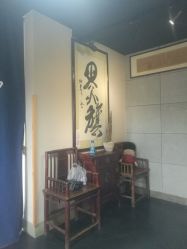 -黑旗纹身