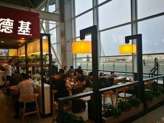 -肯德基(包头机场店)