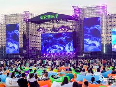 -大明宫国家遗址公园·御道广场