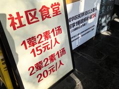 -听香·678茶铺(猛追湾店)