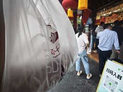 -弘祥蜂蜜大麻花(烟大店)