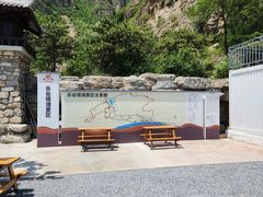 -北京乐谷
