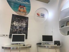 -中青旅遨游旅行旗舰店