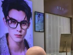 -宝岛眼镜(雨花吾悦广场店)