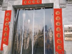 -环秀楼(黄山呈坎店)